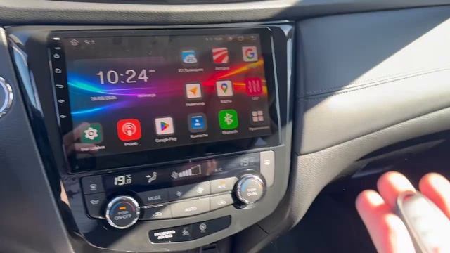 Nissan X Trail 2020