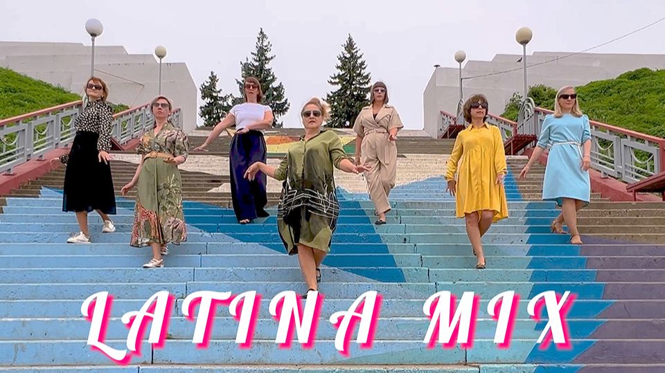 Элегантно открываем танцевальный сезон! LATINA Mix. Ярославль. SMART Студия Современного Танца.