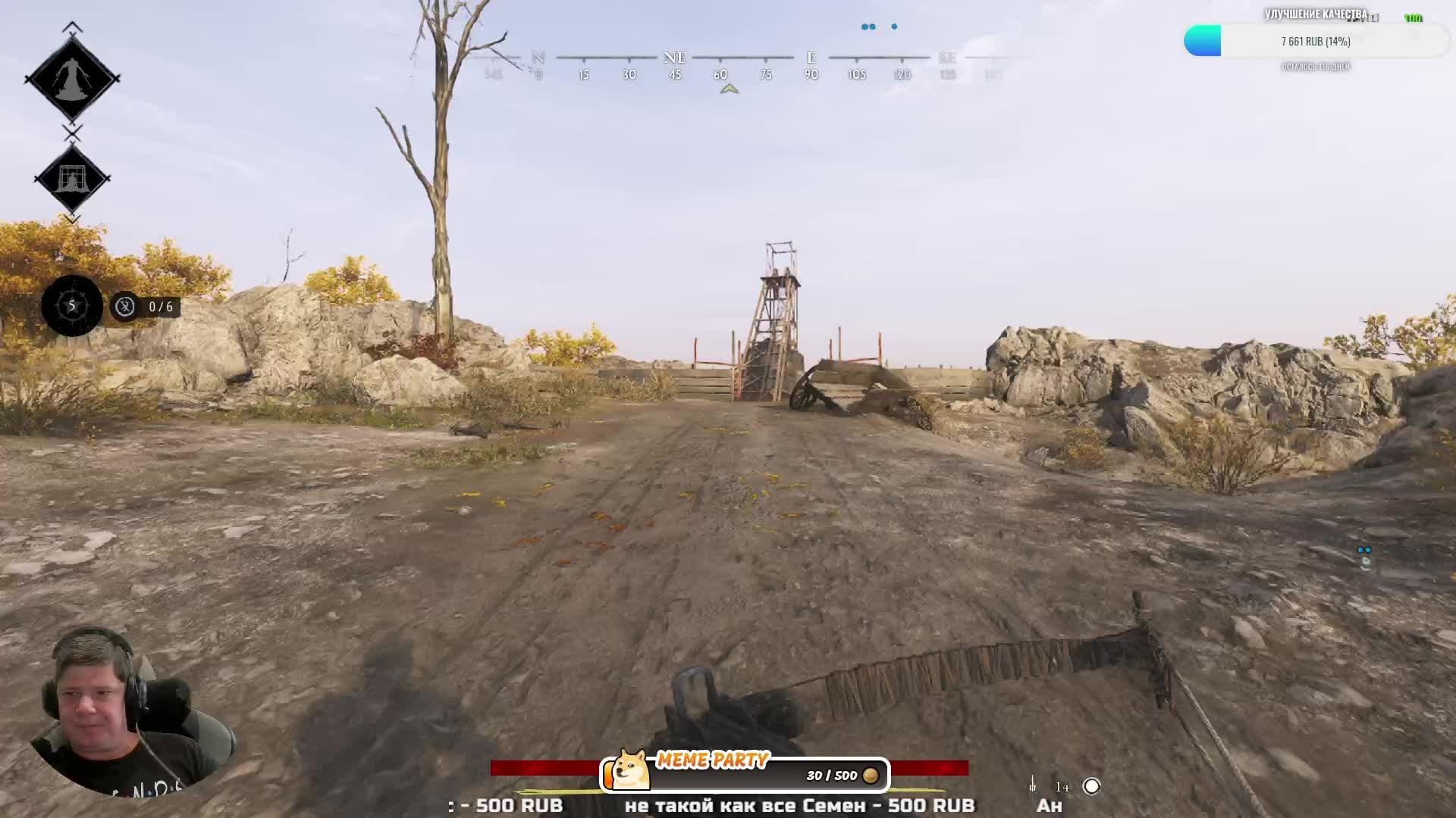 5 сентября 1896 Hunt:Showdown