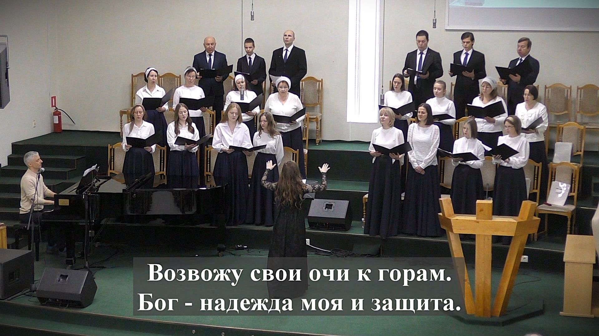 Церковный хор.