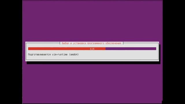 Установка Ubuntu Server 16.04 LTS