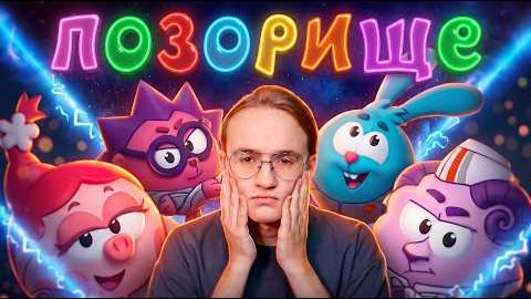 [Дин Корсо] Провал 