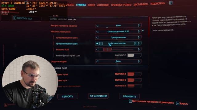 Я познал DLSS 5