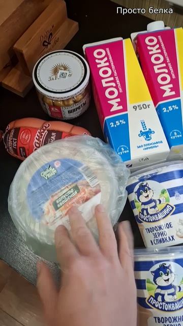 Что купила в пятерочке на 2 000 рублей
