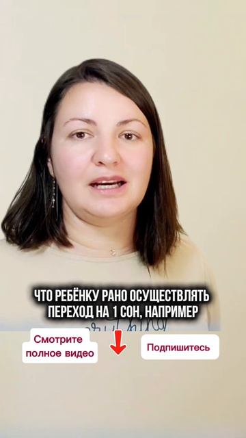 Тихий час - зачем он нужен? #сонребенка #лайфхакидлямам #хорошийсон #детидома #декретныебудни #дети