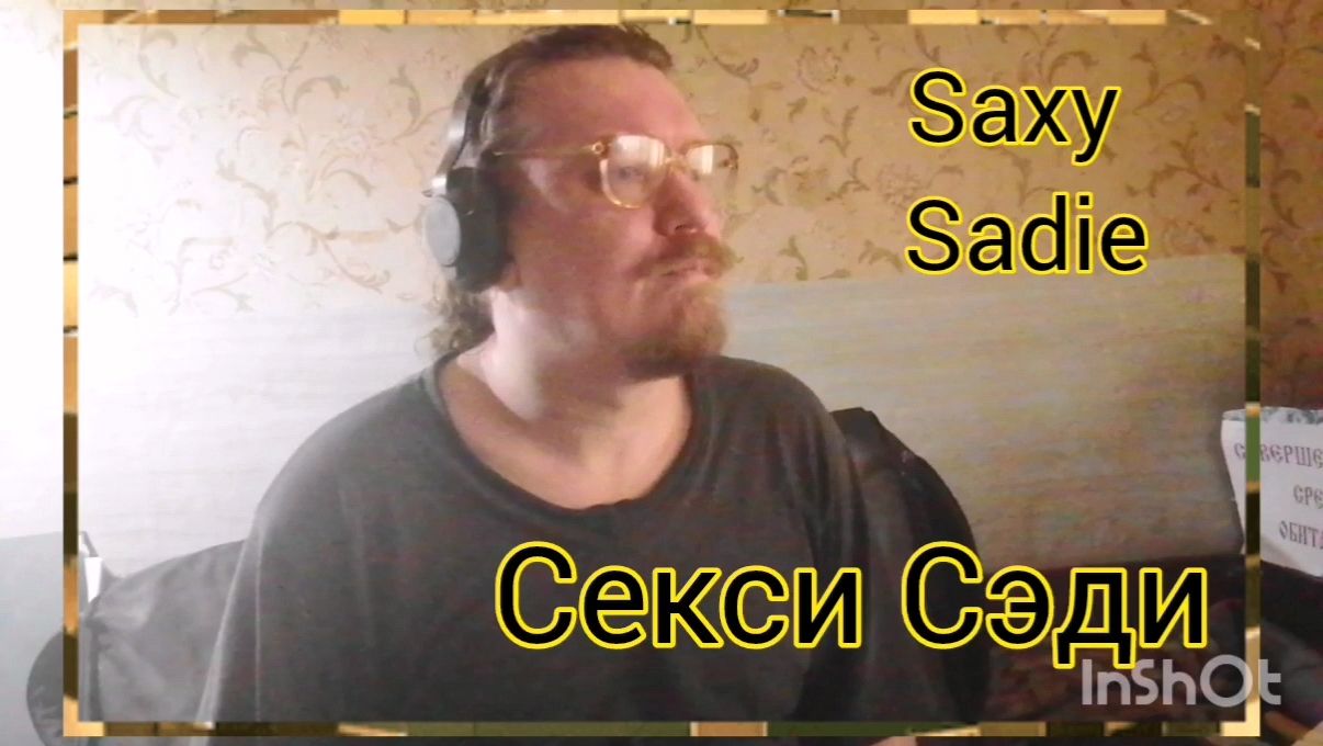 Проект ″The Beatles русскими словами″