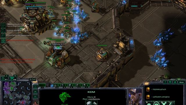Еженедельный Командный старик StarCraft2