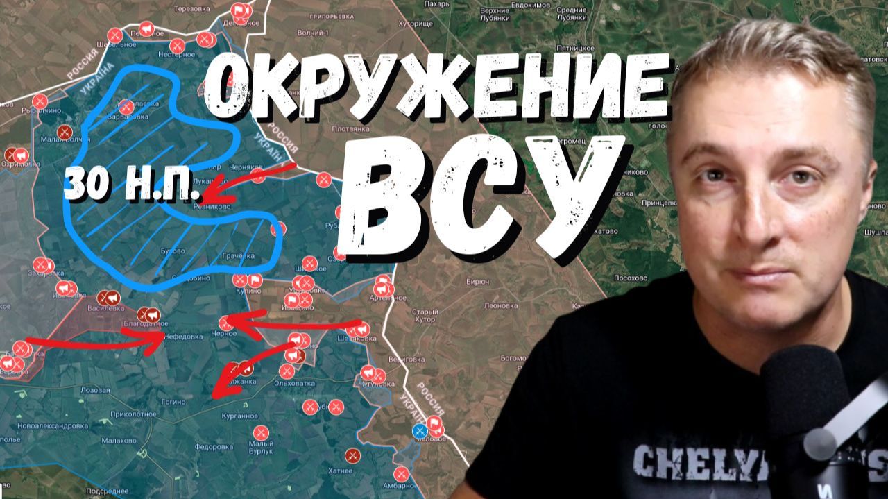 Выпуск передачи «Саня во Флориде» от 5 сентября 2026