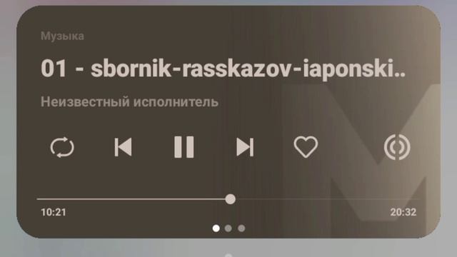 Аудиокнига N2