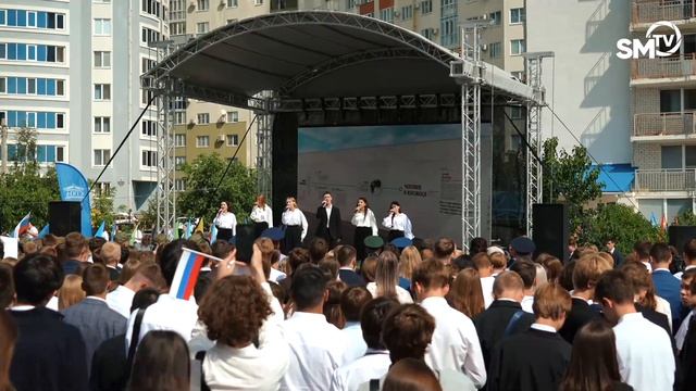 День знаний | СГЮА