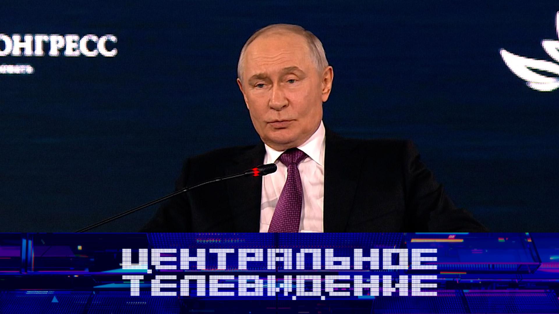 Выпуск передачи «Центральное телевидение» от 5 сентября 2026