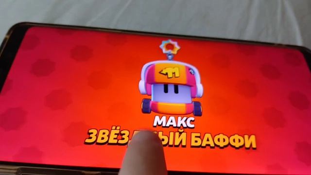 играю в нулс бравл