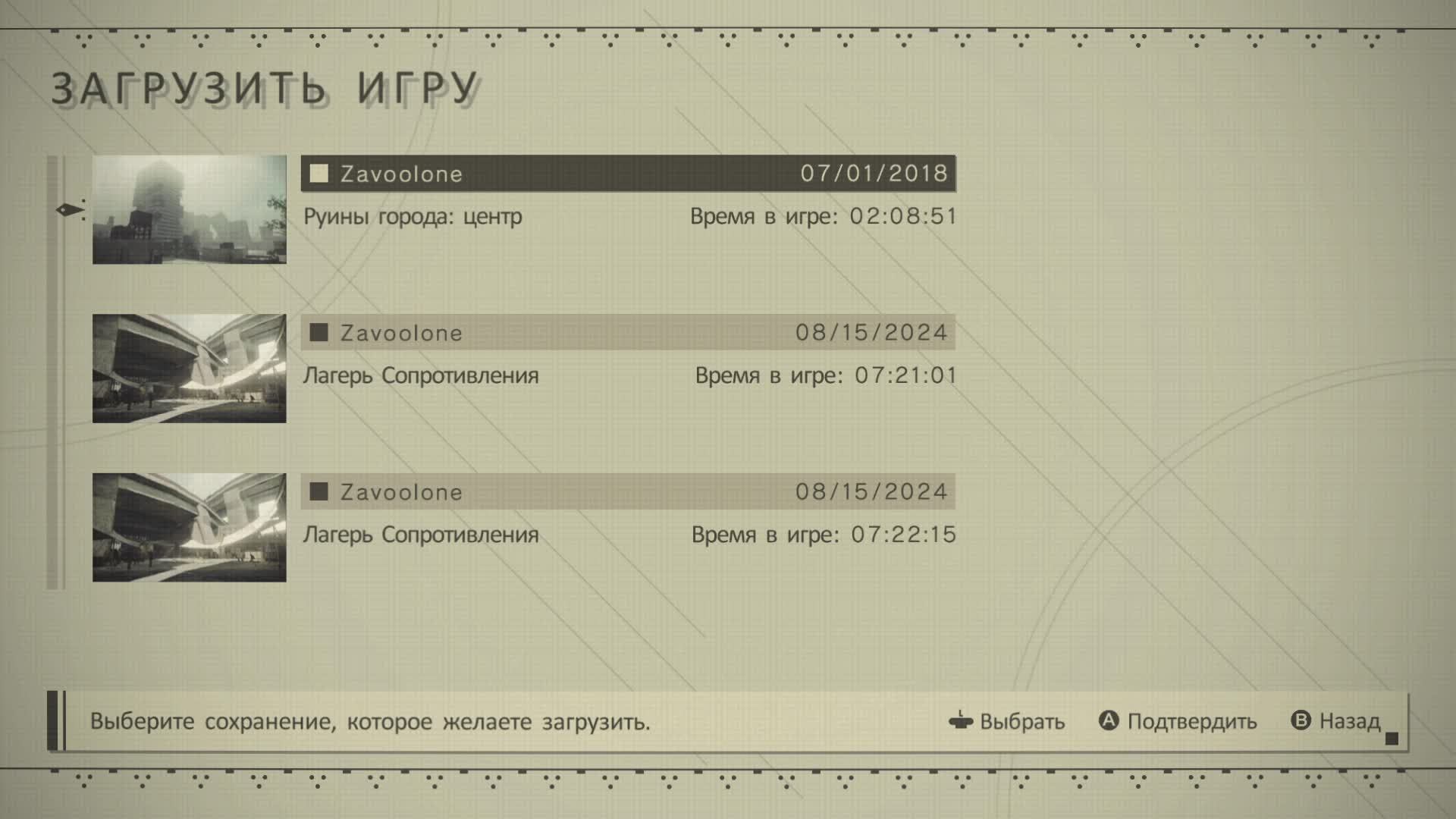 Прохождение игры NieR:Automata™ (Стрим) в 2024