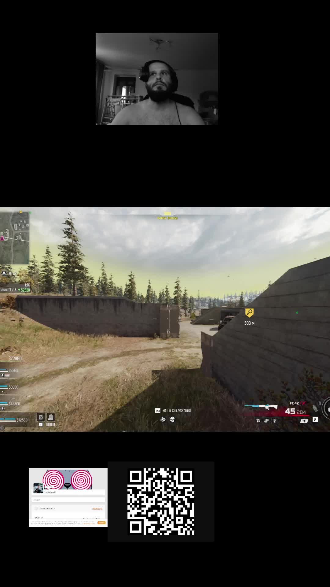 SOLO - AVALON -  WARZONE