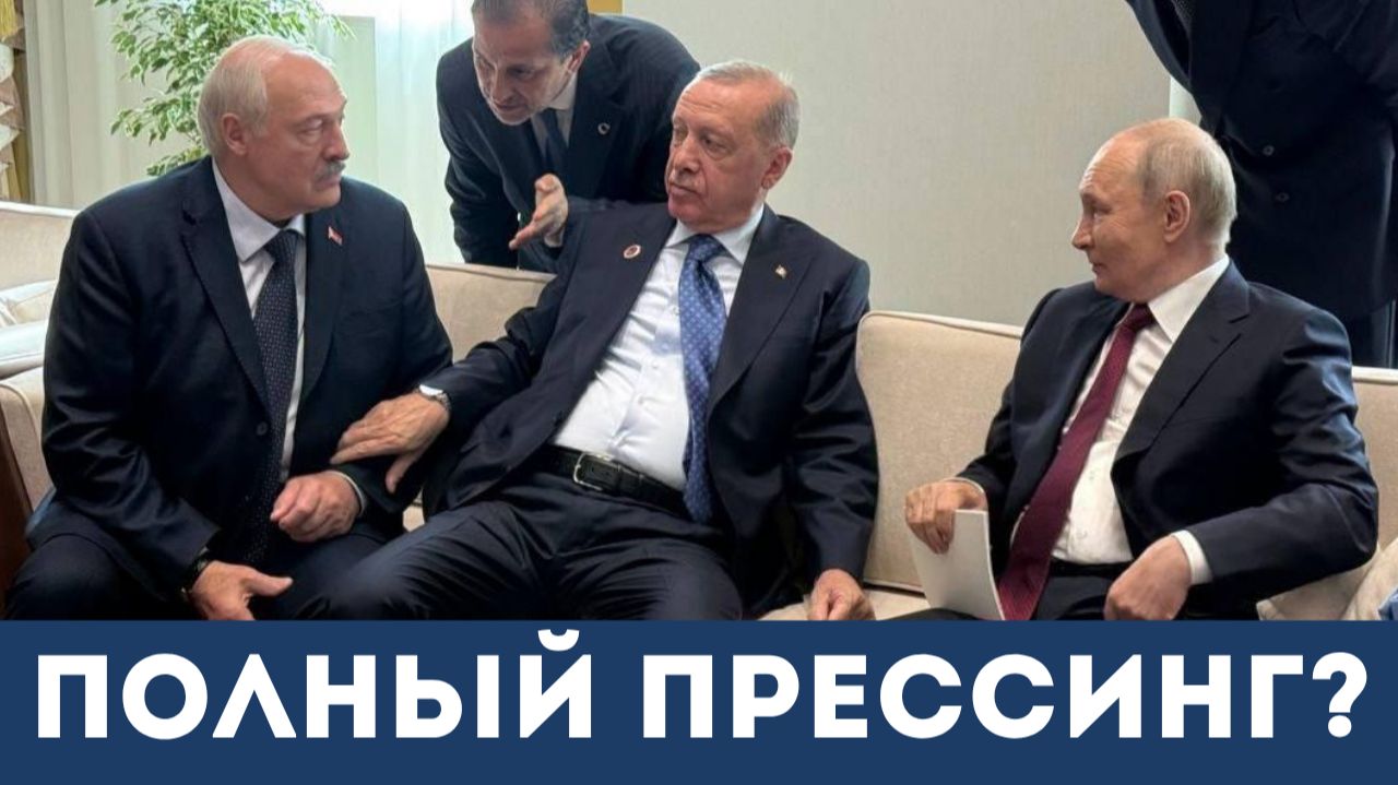 Моди, Эрдоган и Токаев ополчились на Путина? | Александр Меркурис, Алекс Кристофороу