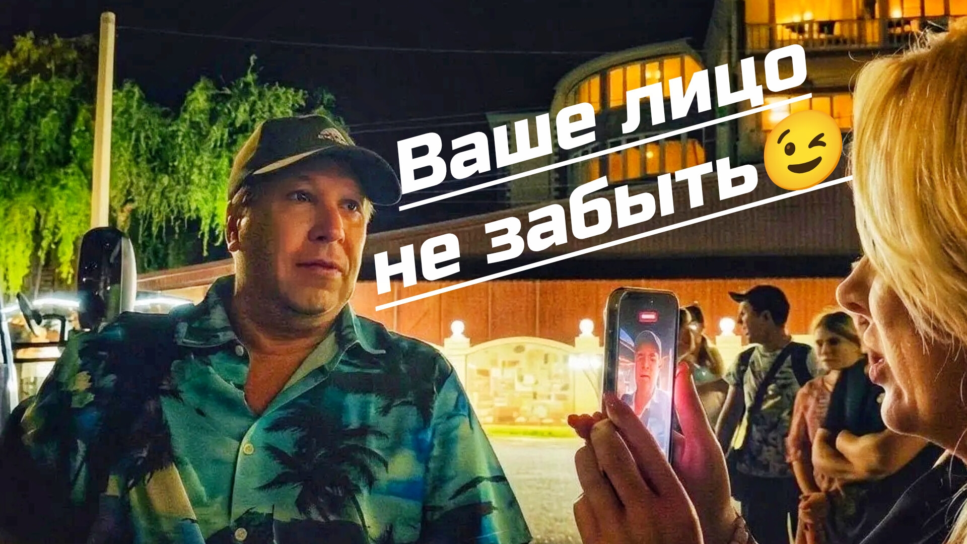 ЭКСКУРСОВОД  ДАР РЕЧИ ПОТЕРЯЛ 🤣👍 И вот почему❗
