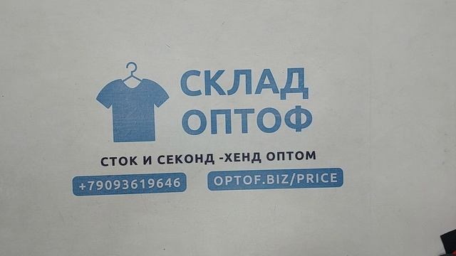 Спорт микс секонд оптом 4 пак