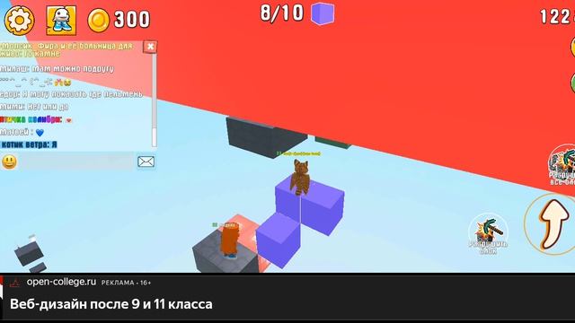 играю в стань БРЕЙНРОТ 2 часть
