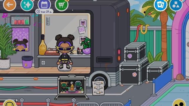 Toca Boca такая бабка ещё грамм поэтов и играю в жизни