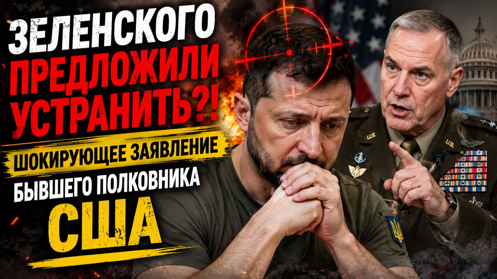 ⚡ СКАНДАЛ В КИЕВЕ! ЧТО ПРОИСХОДИТ В ОФИСЕ ЗЕЛЕНСКОГО — НАБУ ДАЛО ОТВЕТ