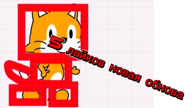 делаю игру в приложении которая не предназначена для создания игр
