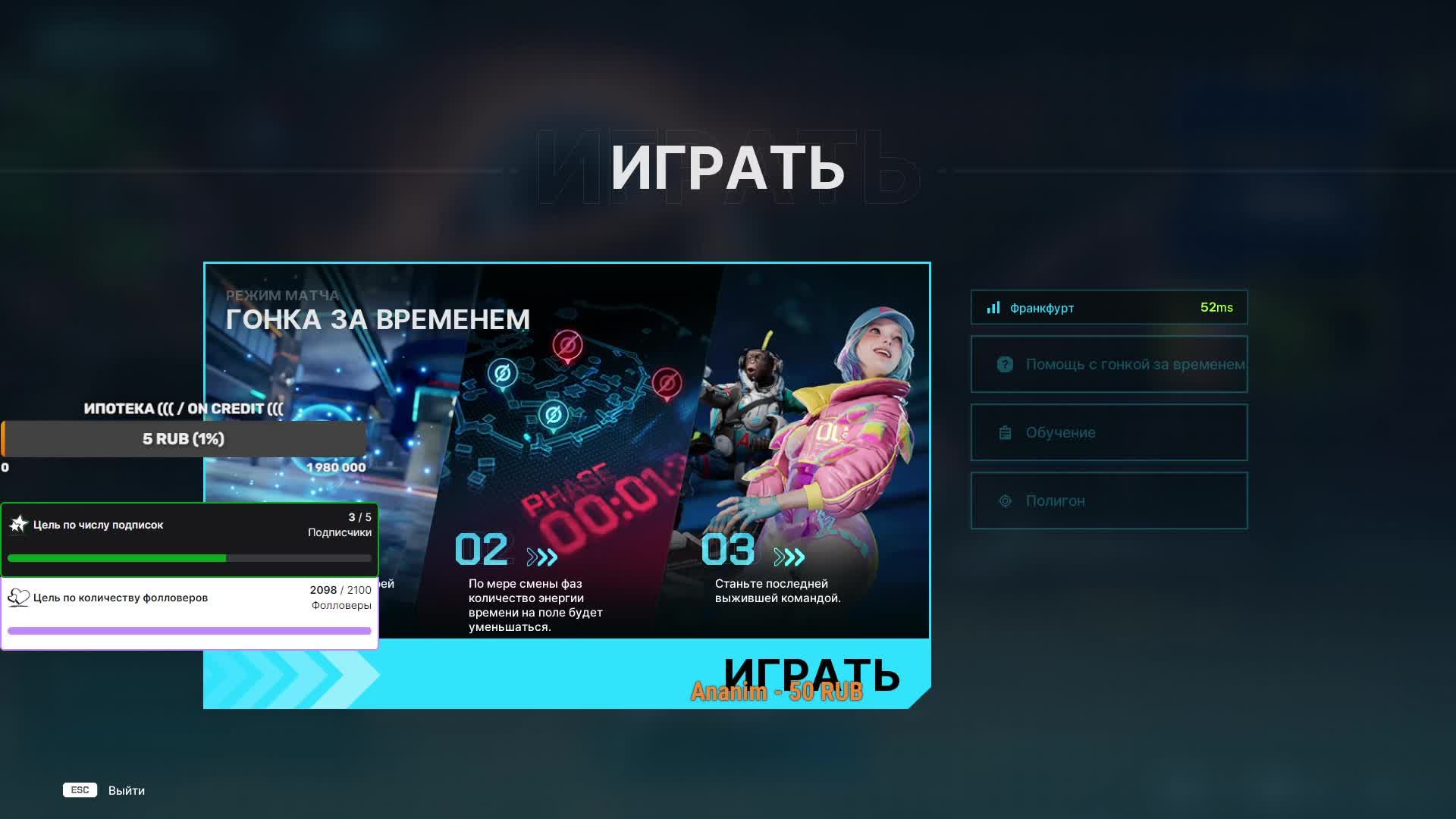 БЕТА ТЕСТ I сколько на часах ? I как вам игра ? I всем привет !
