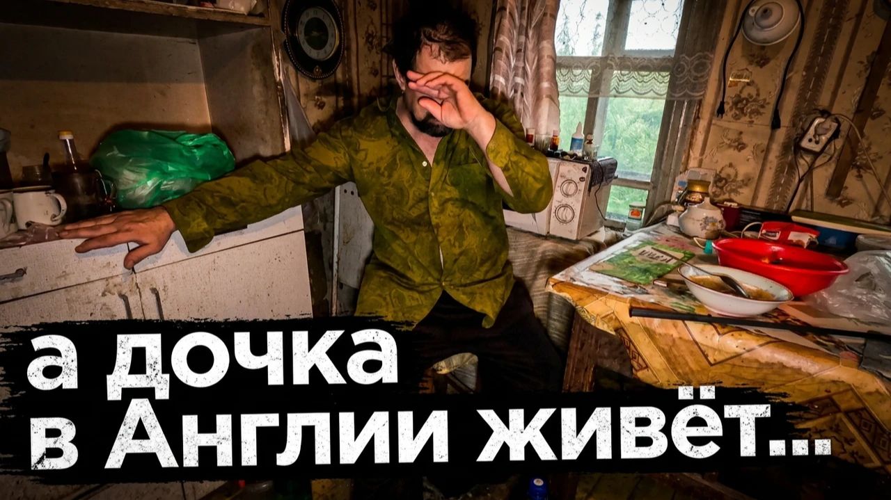Встретил отшельника в заброшенной деревне | Оренбургская обл, Абдулинский р/н д. Андреевка