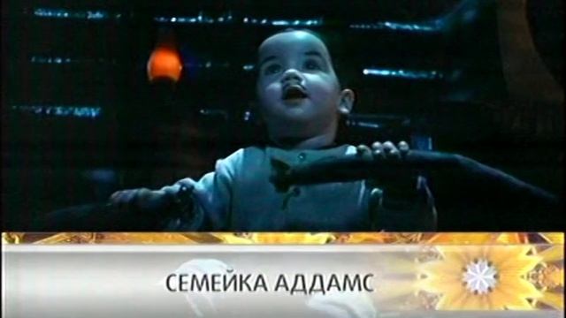 [DVDRip] Анонсы и рекламный блоки (СТС-Ладья, 30.12.2007)