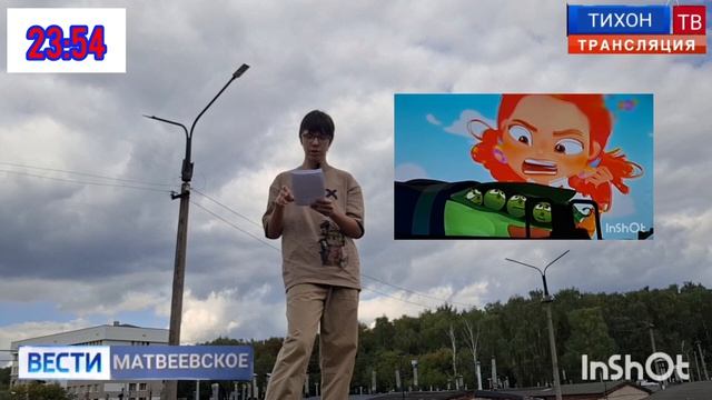 Эфир канала Тихон-тв 04.09.2026