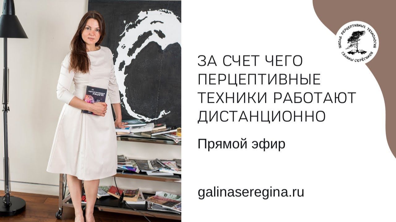 «С ЧЕГО НАЧАТЬ?» (База для новичков)