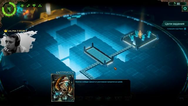 Warhammer 40000: Mechanicus ? Прохождение кампании #3