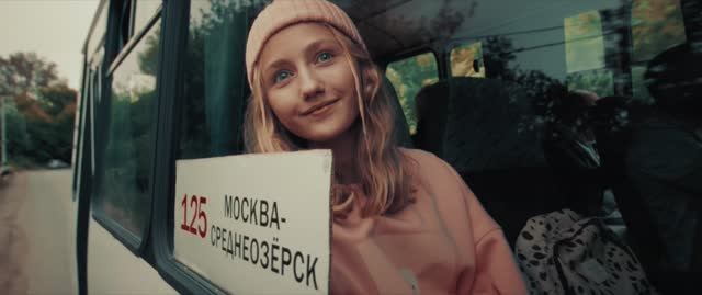 Трейлер "На краю. 2 сезон" | Скоро премьера