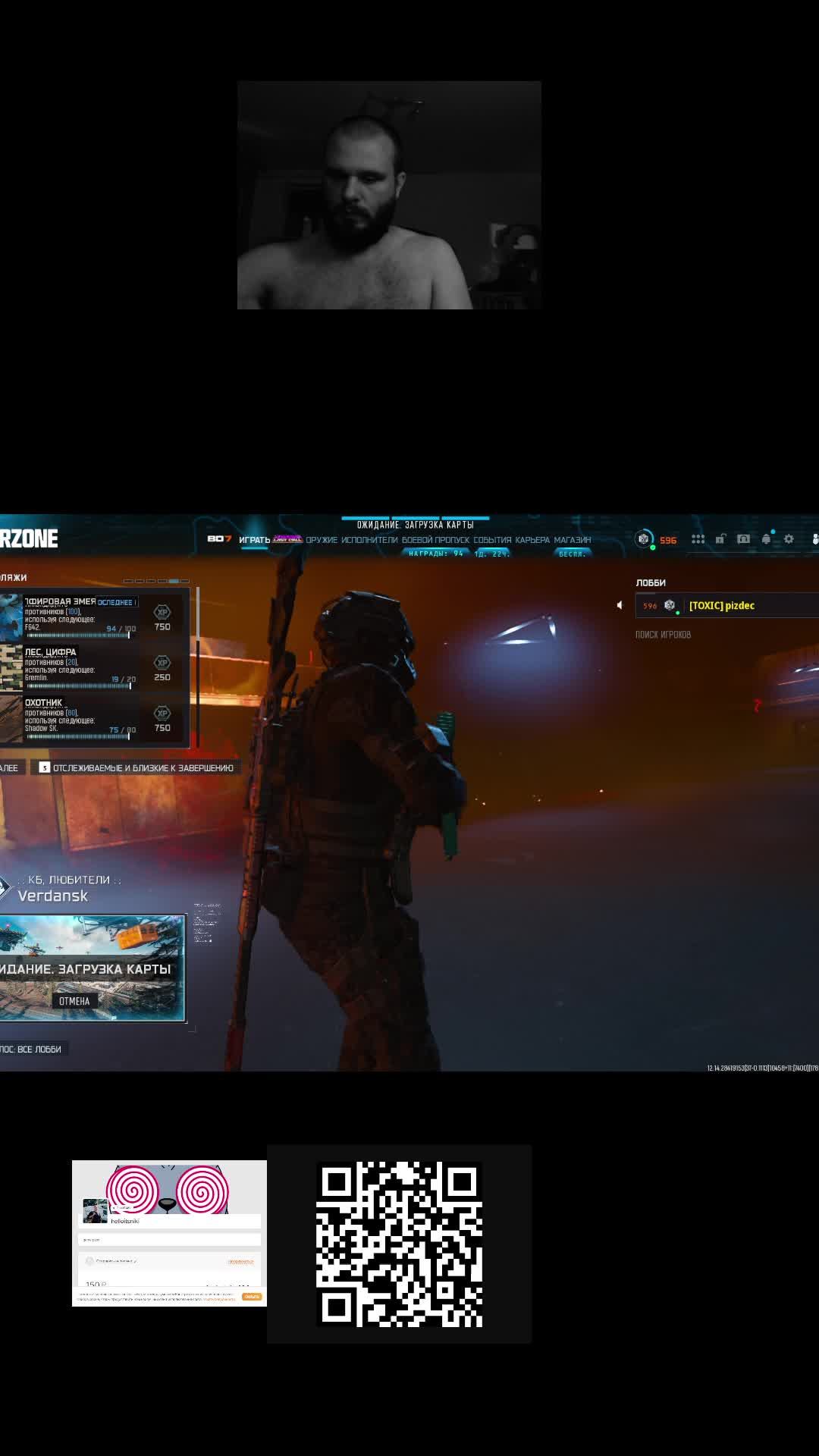 SOLO - AVALON -  WARZONE
