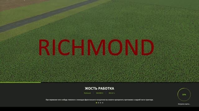 Farming Simulator 25 Карта Ричмонд