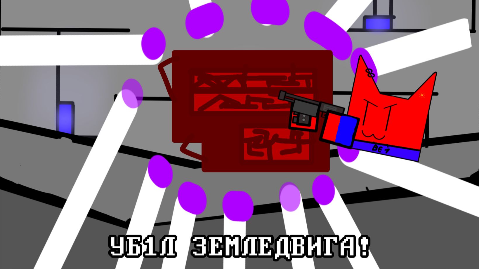 short db