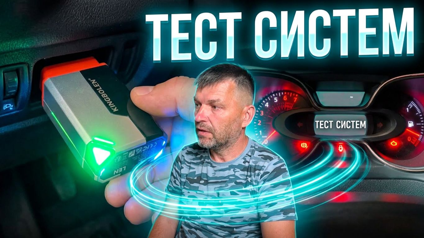 Автомобильный диагностический сканер KINGBOLEN Ediag Elite + промокод 15$