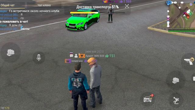 Лучшие друзья в Madout2