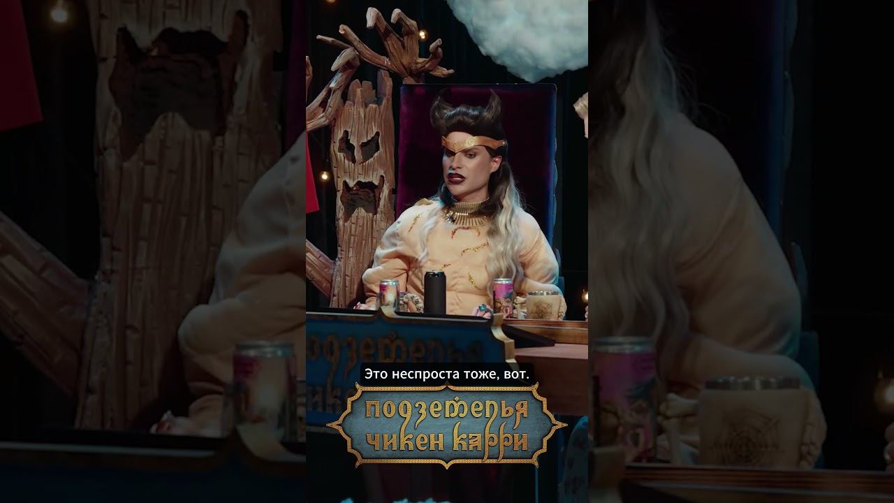 Герои приключения решают как попасть к гному-изобретателю Дон-дону. #shorts short