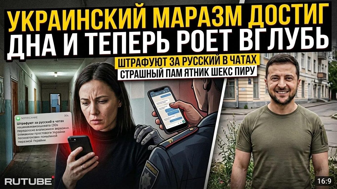 Мовные маразмы и «Шекспир» из ужастика – реалии 404-й