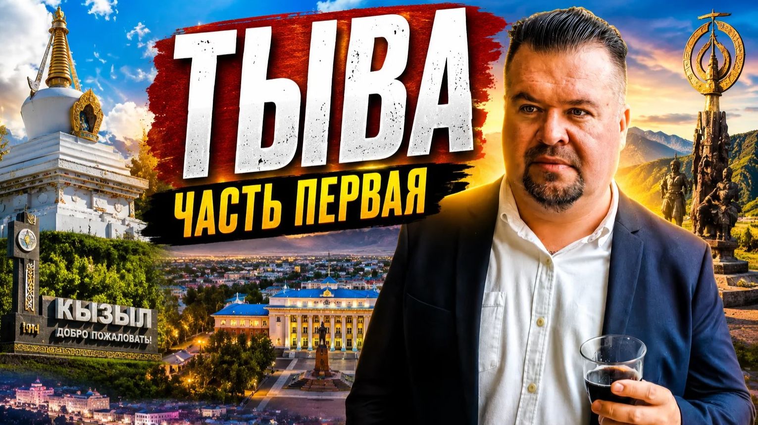 Путешествия с гастрономическим уклоном