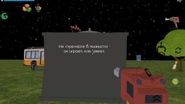 Chicken Gun 3