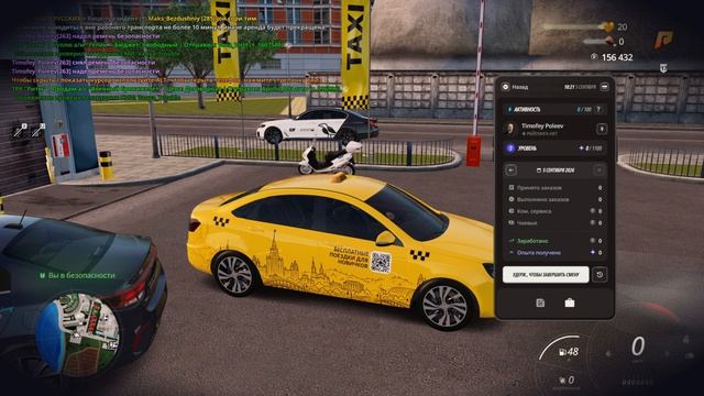 Игра Hassle Online и Radmir RP.