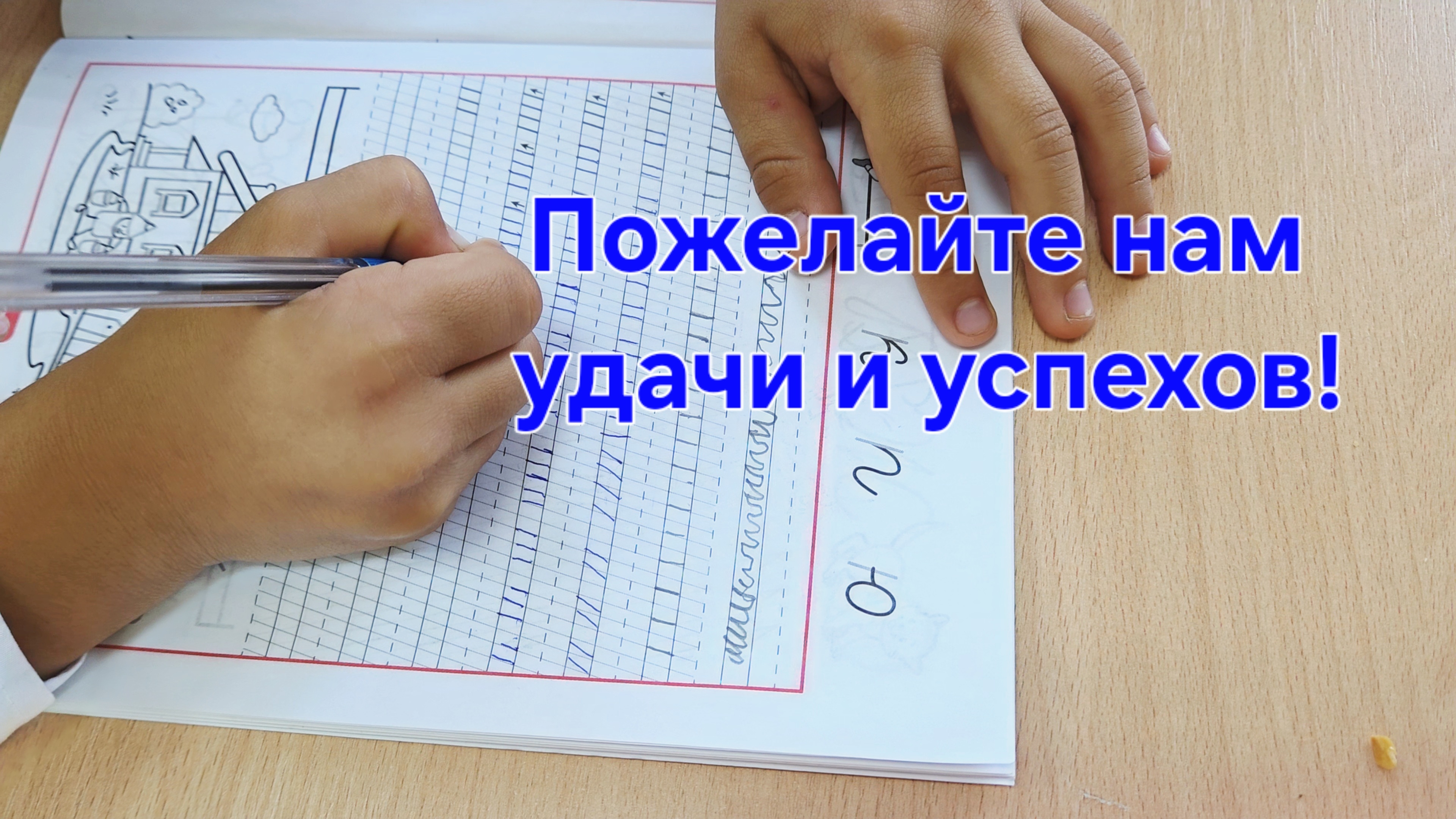 #влог Школа🎒Первая неделя сентября))📚🌺🙏