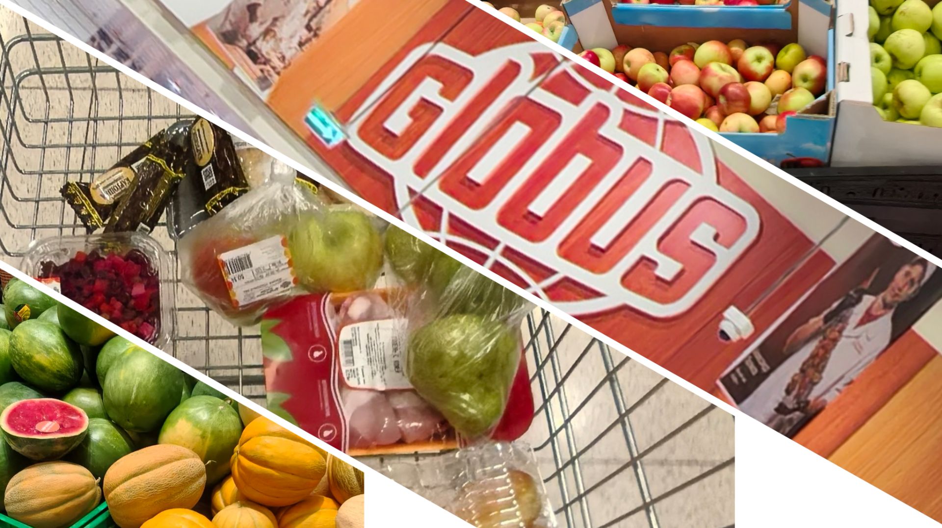 Обзор из Глобуса/ небольшая закупка продуктов/ женщина за 45 Olga.Ру