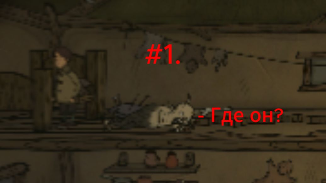 Creepy Tale. #1.