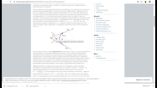 Junction Deviation And S-Curve Acceleration In Marlin 2.0