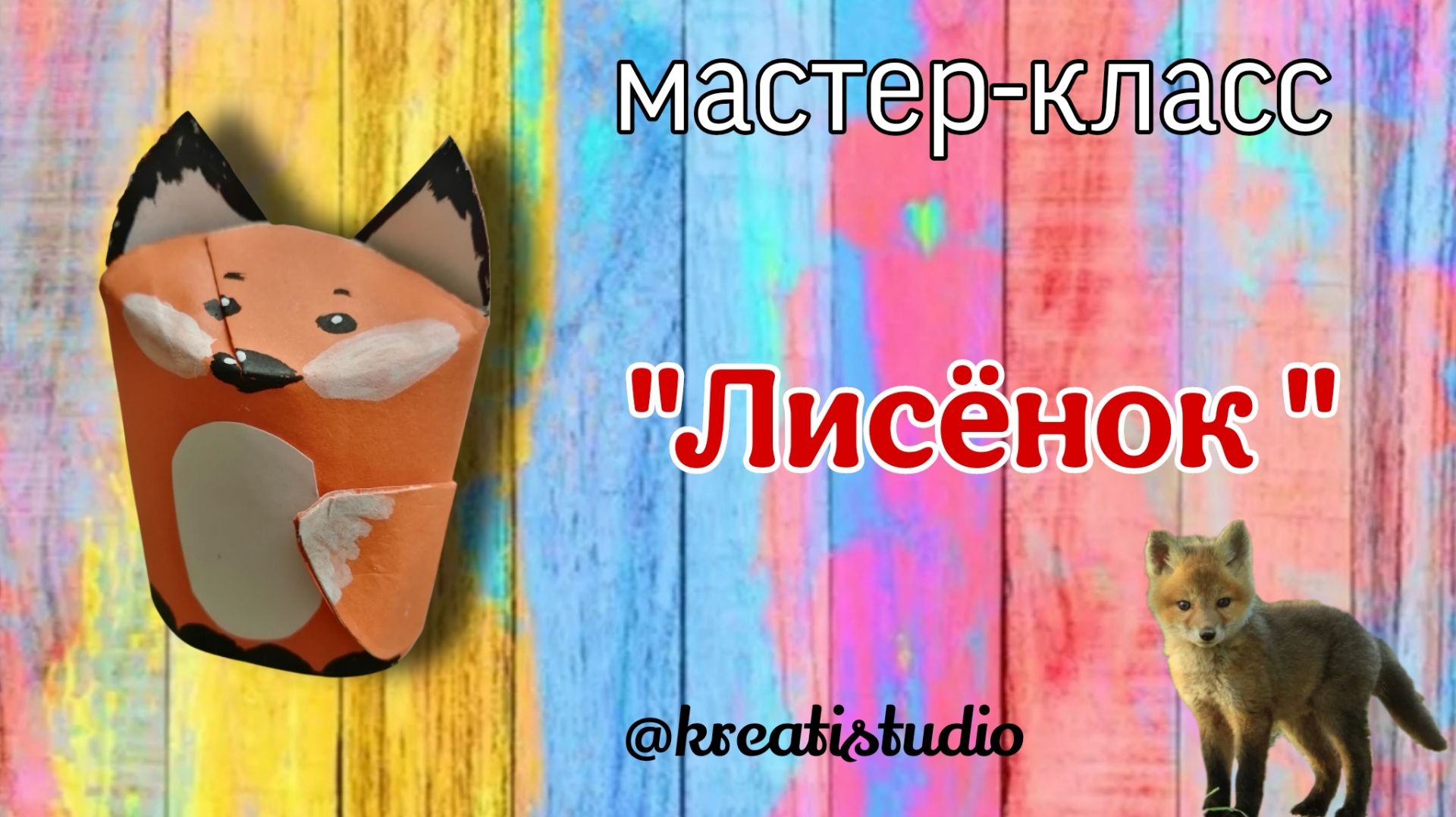 ноябрь