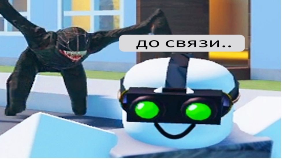 [Монвер] Роблокс Тихое Место, Слабым Тут Не Место!