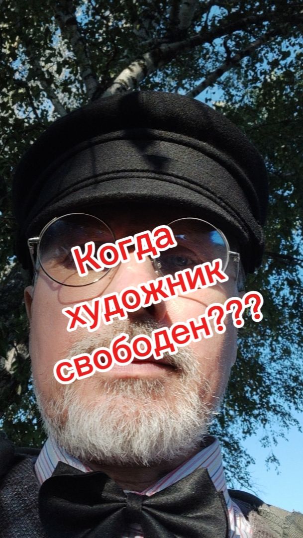 Теория живописи)