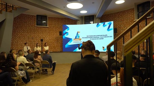 Награждение Артура Назарова признательностью главы города Тюмени